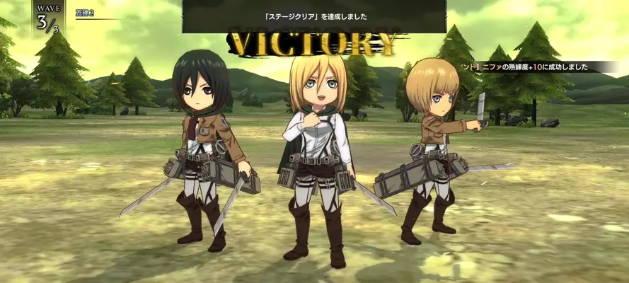 Attack on Titan Brave Order android App screenshot 9