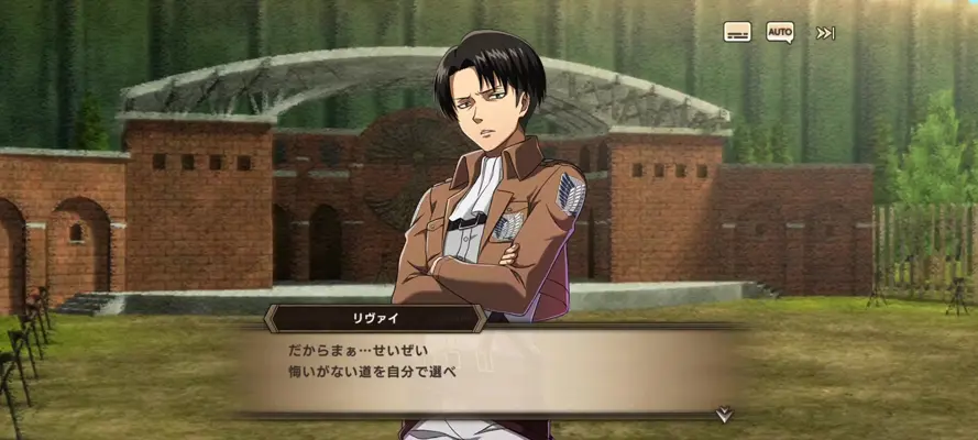 Attack on Titan Brave Order android App screenshot 3